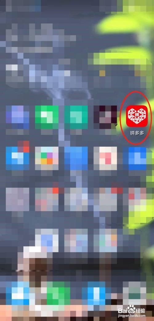 为啥拼多多里面的种菜不见了