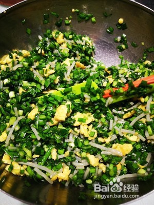 韭菜盒子(湿面,搅面)