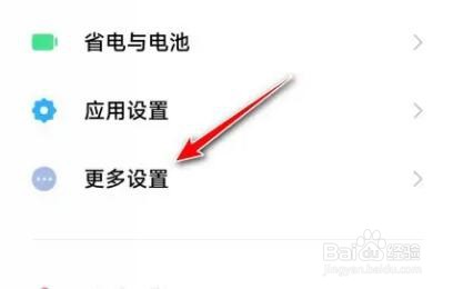 小米12内存扩展怎么关