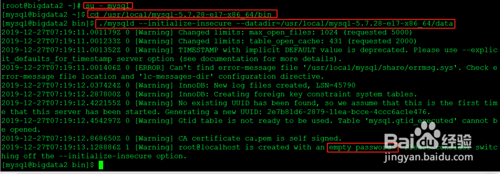 mysql linux安装教程