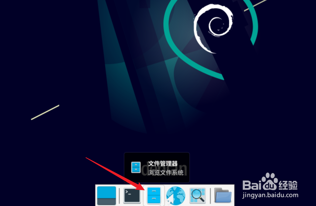 Debian11 Thunar视图如何设置紧凑模式