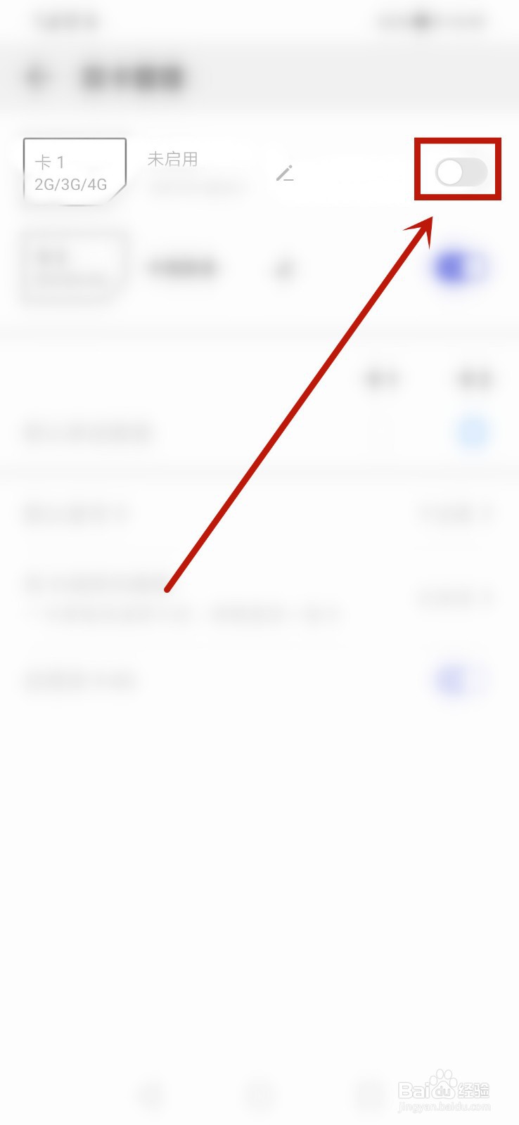 为什么手机卡无服务了不能用了