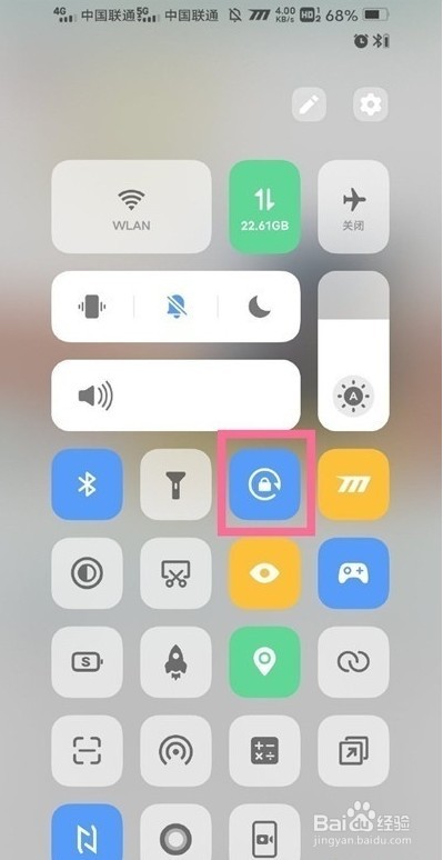 iqooz3方向锁定怎么设置