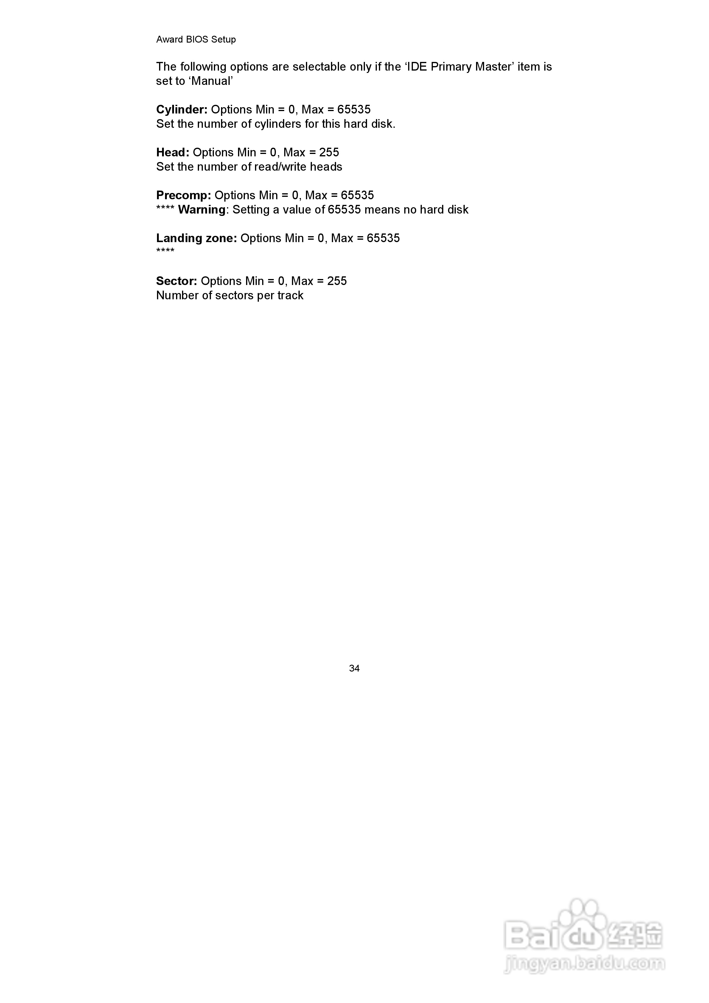 研祥FSC-1712LD2N工业级CPU板卡说明书:[4]