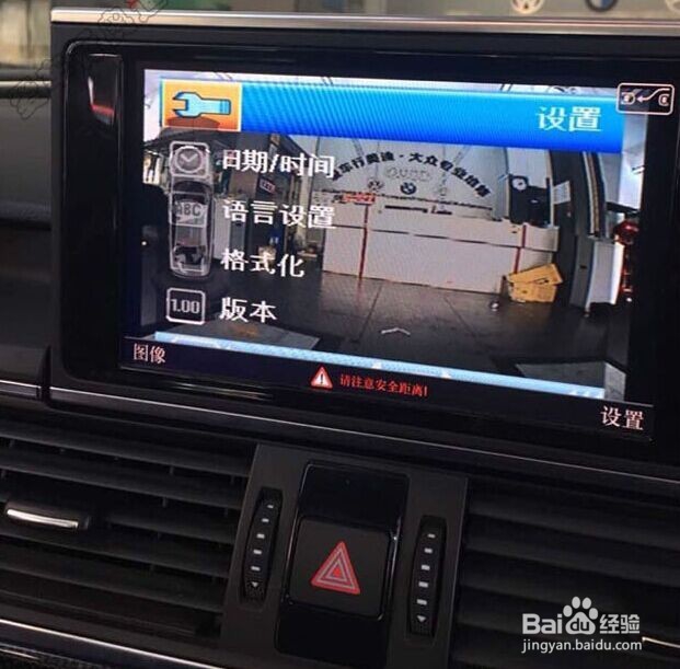 奥迪专用行车记录仪-前视录像系统安装效果