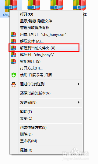 怎么在ps中安装字体