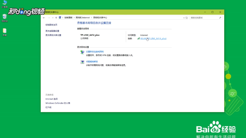 windows突然有部分网站打不开怎么办