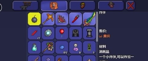 泰拉瑞亚金币怎么刷