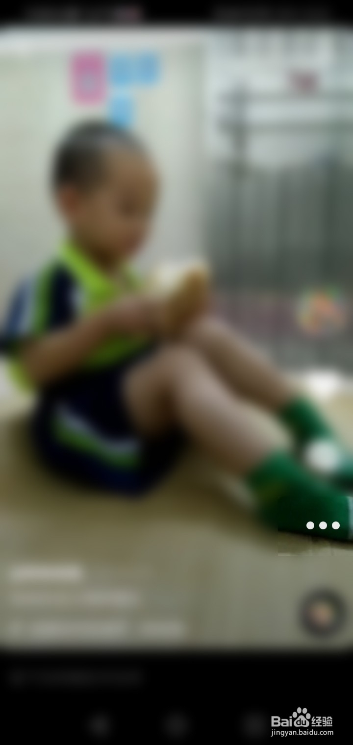 抖音如何给自己发布的视频设置观看权限