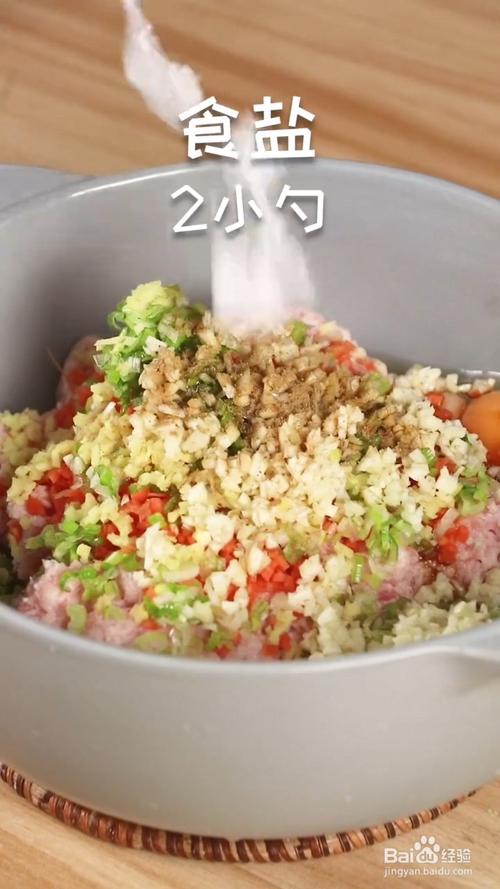 如何制作好吃的肉丸子