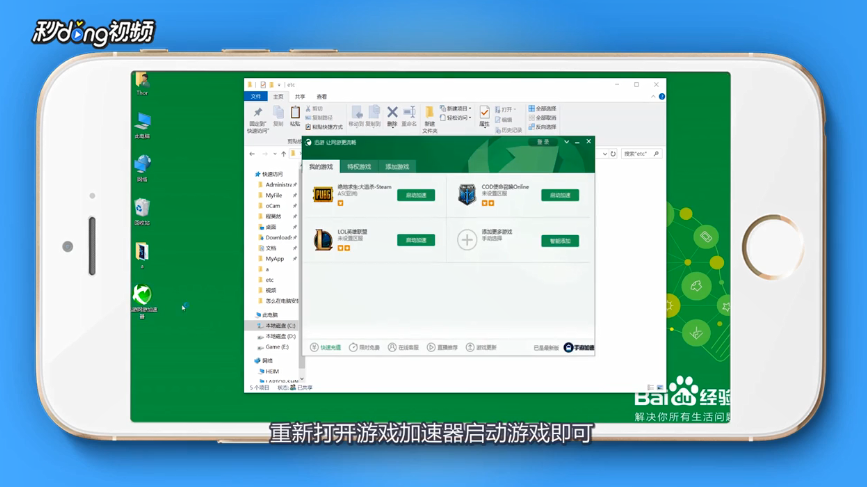 绝地求生听不到队友语音怎么解决