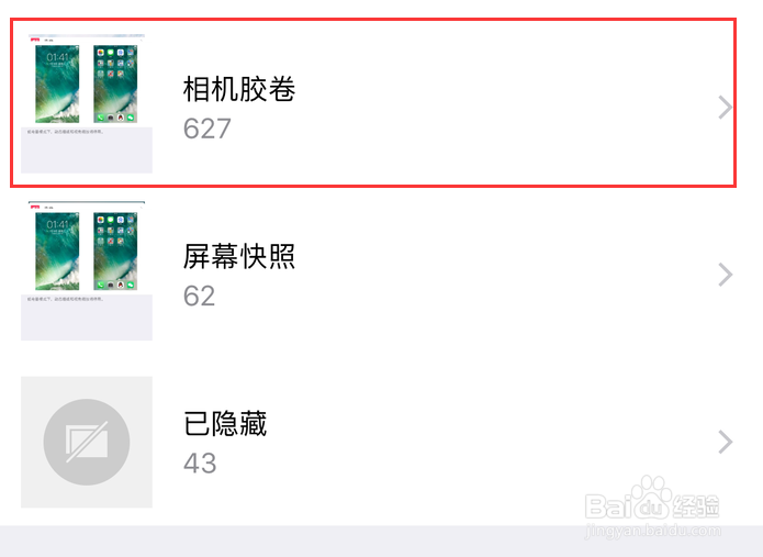 如何自己动手DIY制作iphone壁纸（美图秀秀）