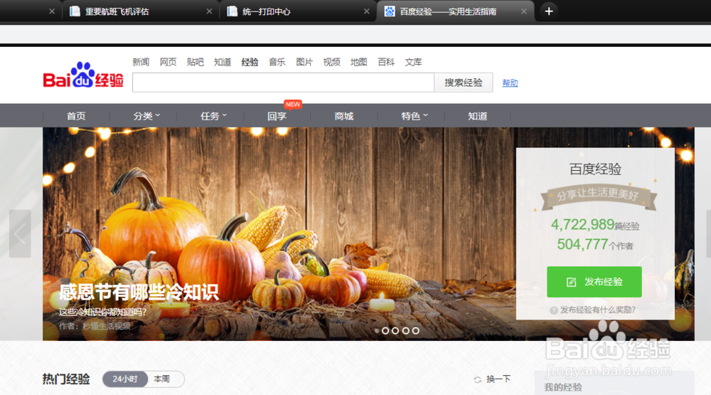 如何快速将图片转换成pdf