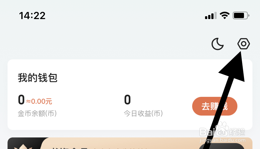 书旗小说在哪关闭自动购买设置