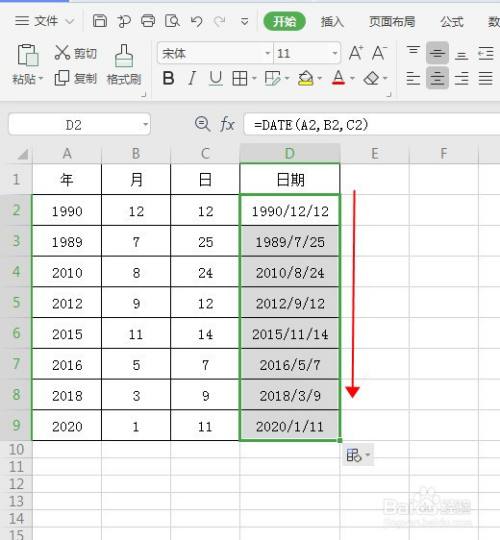 wps表格中如何将指定的年月日数据排成日期?