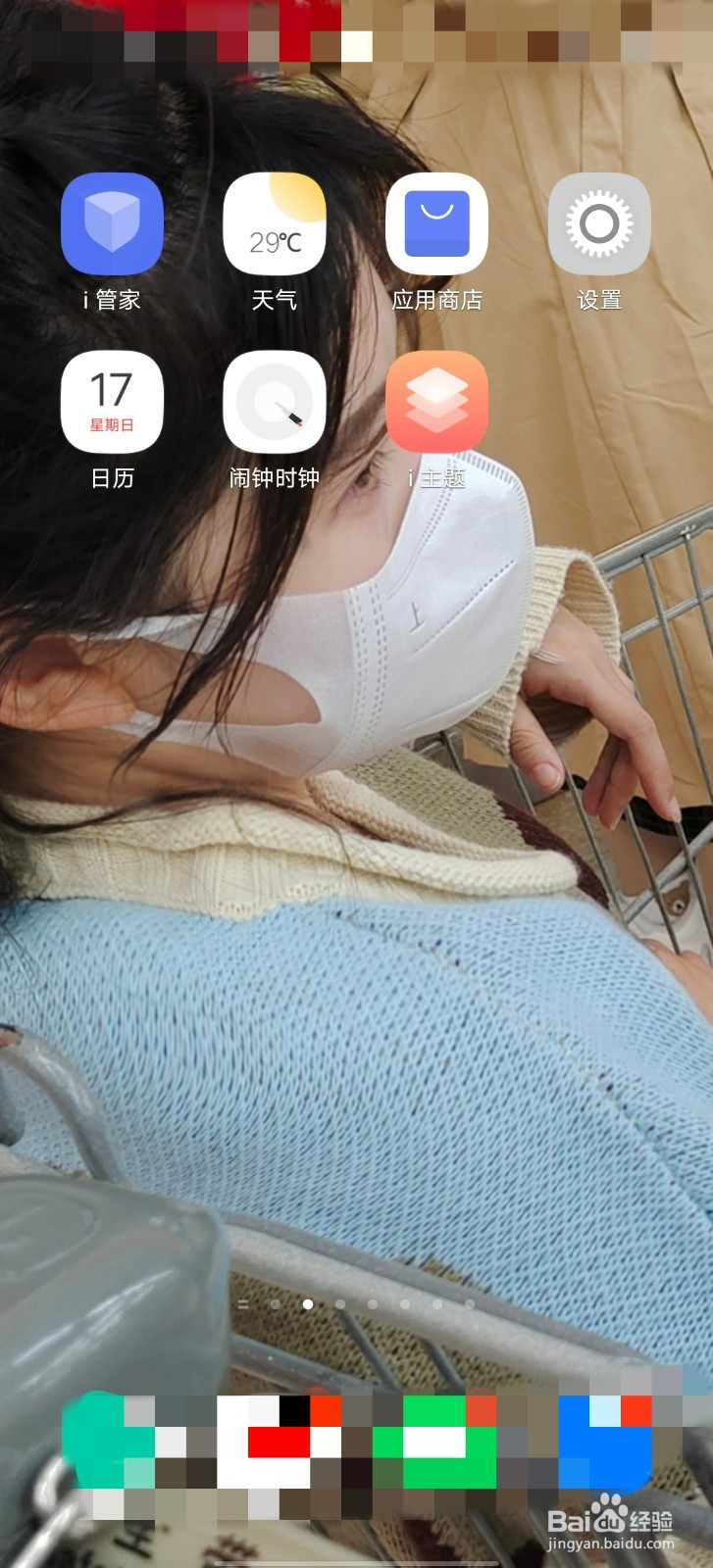 如何修改手机日历为伊斯兰历