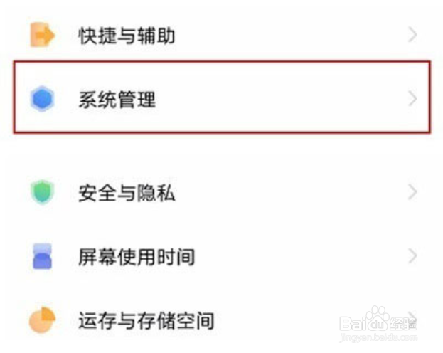 vivos10pro如何设置恢复出厂