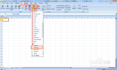 excel 中PRODUCT函数的用法实例