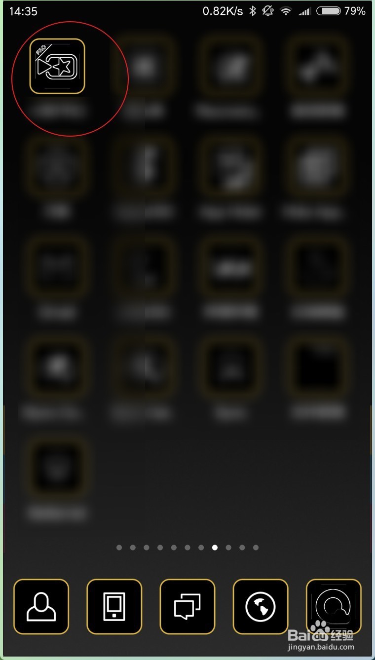 安卓版小影Pro怎么把视频原音消除