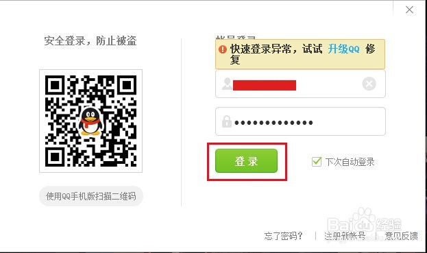 如何将视频上传到腾讯视频