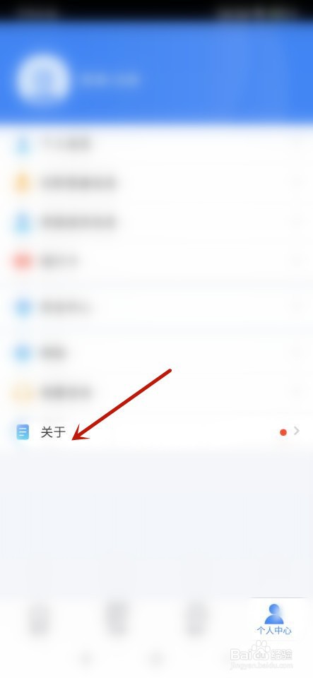 个人所得税如何升级更新