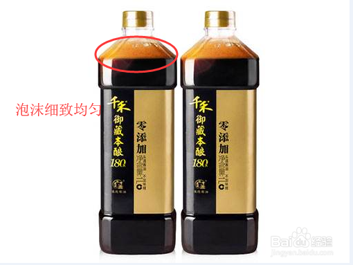 怎么判断买的千禾酱油是不是优质酱油