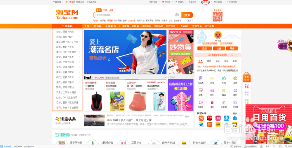 怎样用电脑手机赚钱,简单易学的赚钱方法。