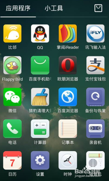 手机越来越卡怎么办