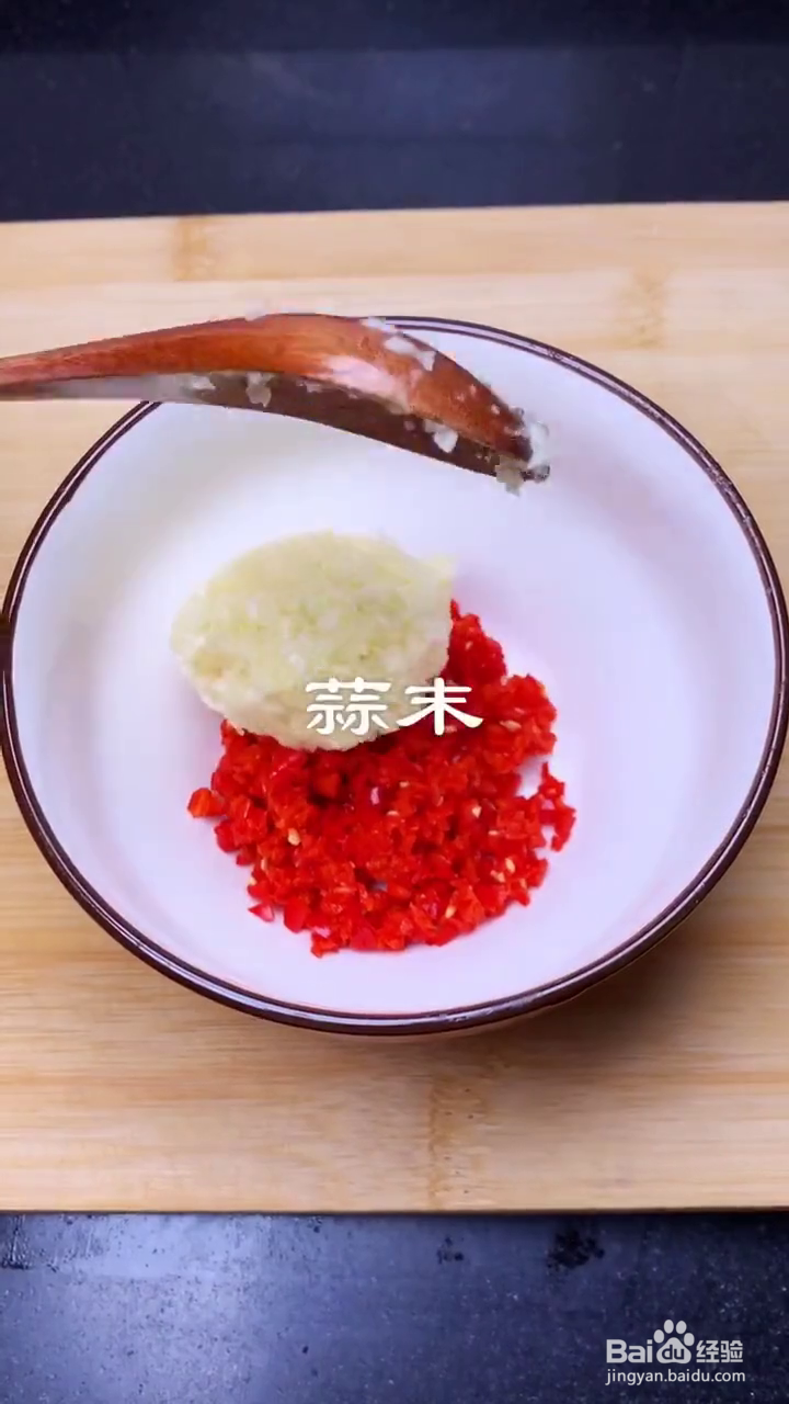 如何制作好吃的清蒸粉丝虾