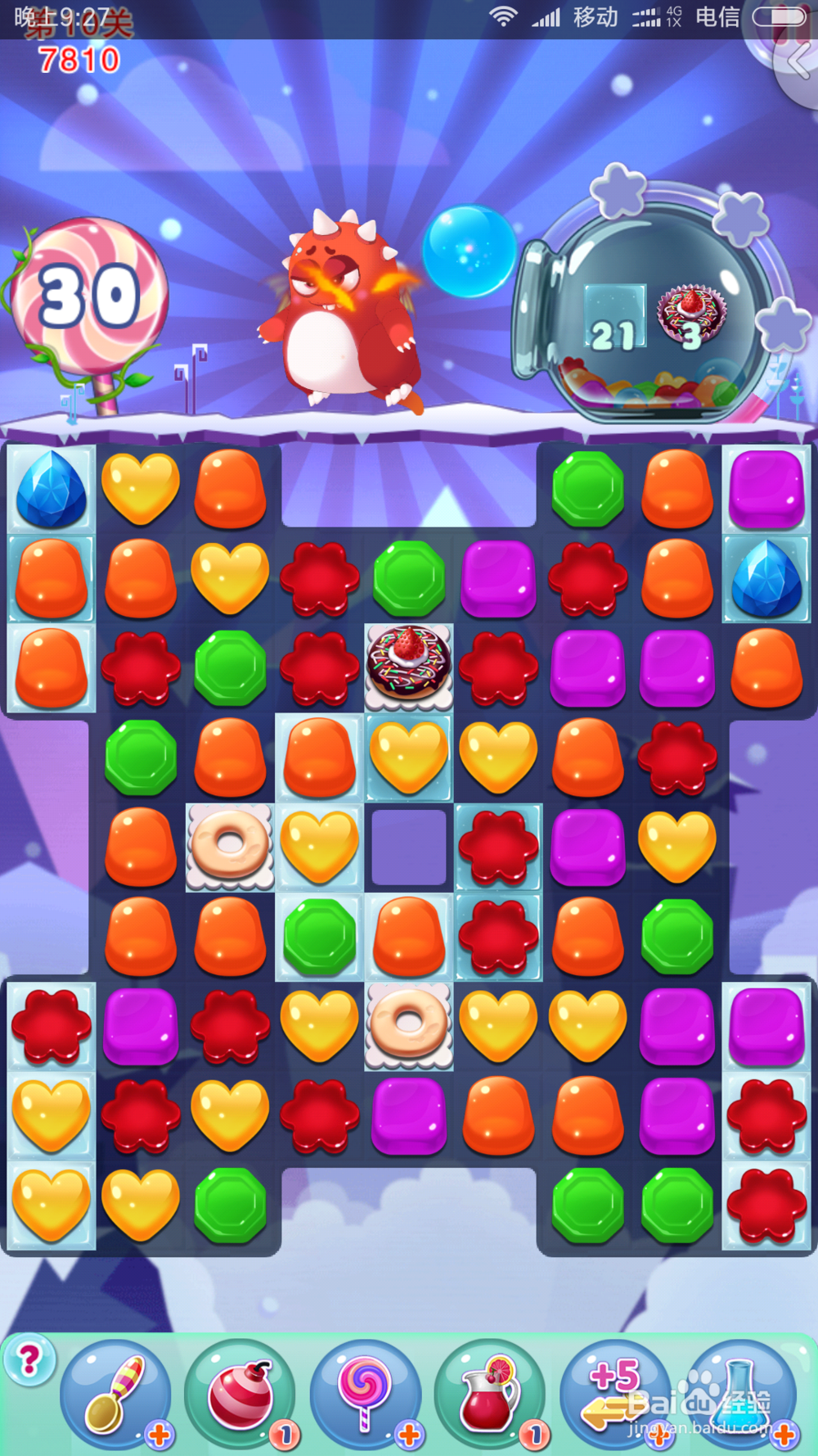 游戏“宾果消消乐