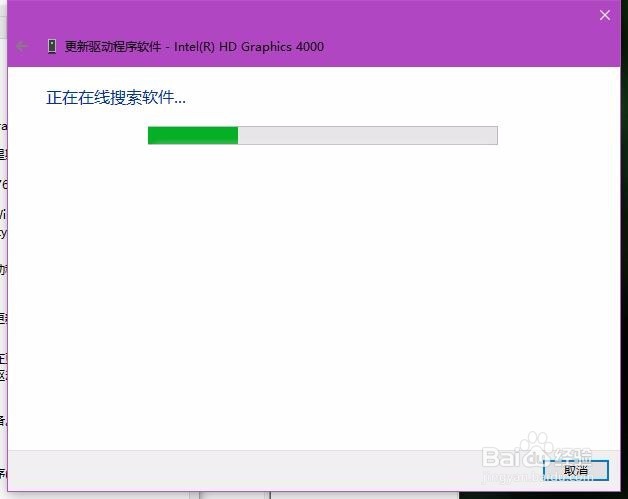 Win10屏幕亮度无法调节怎么办