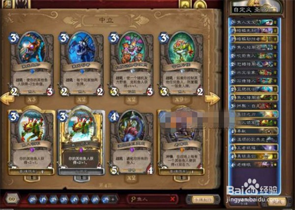炉石传说巫妖王攻略卡组