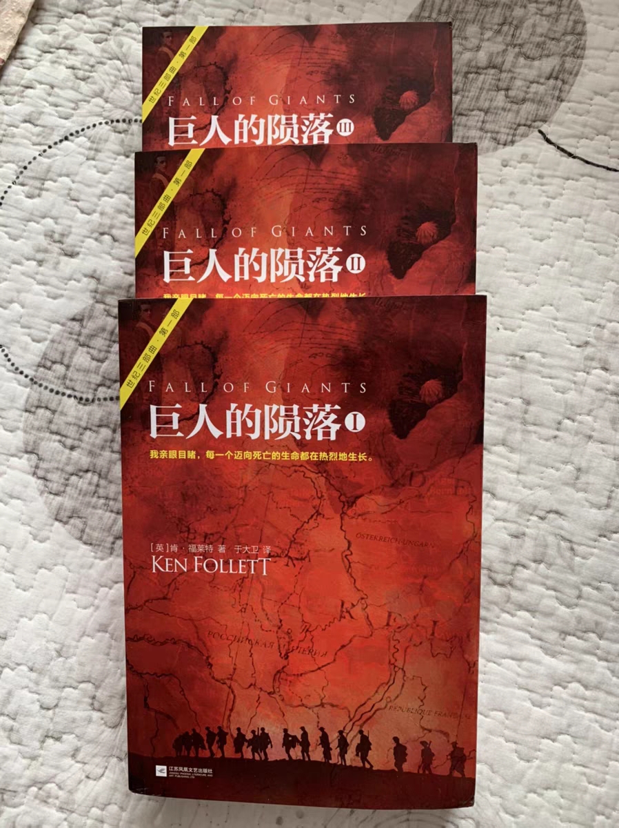好书推荐!以下四本外国文学,你不得不看。