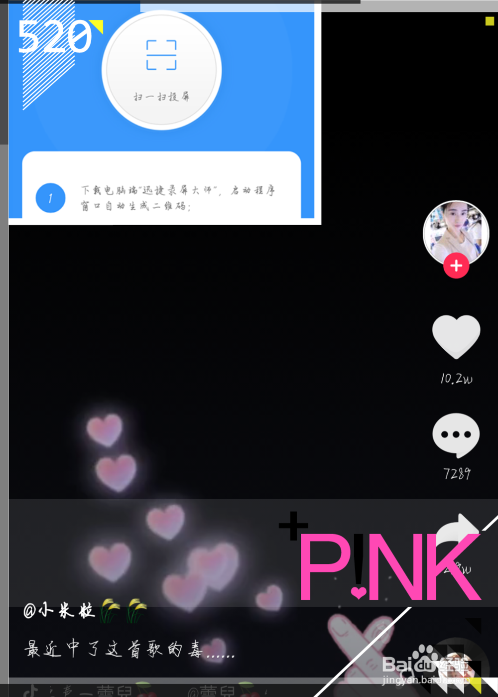 华为p20pro投屏电脑 华为p20pro性能介绍