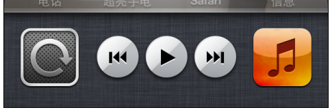 苹果手机如何关闭/开启自动旋转屏幕