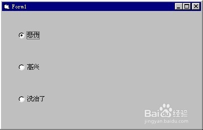 vb基础入门教程