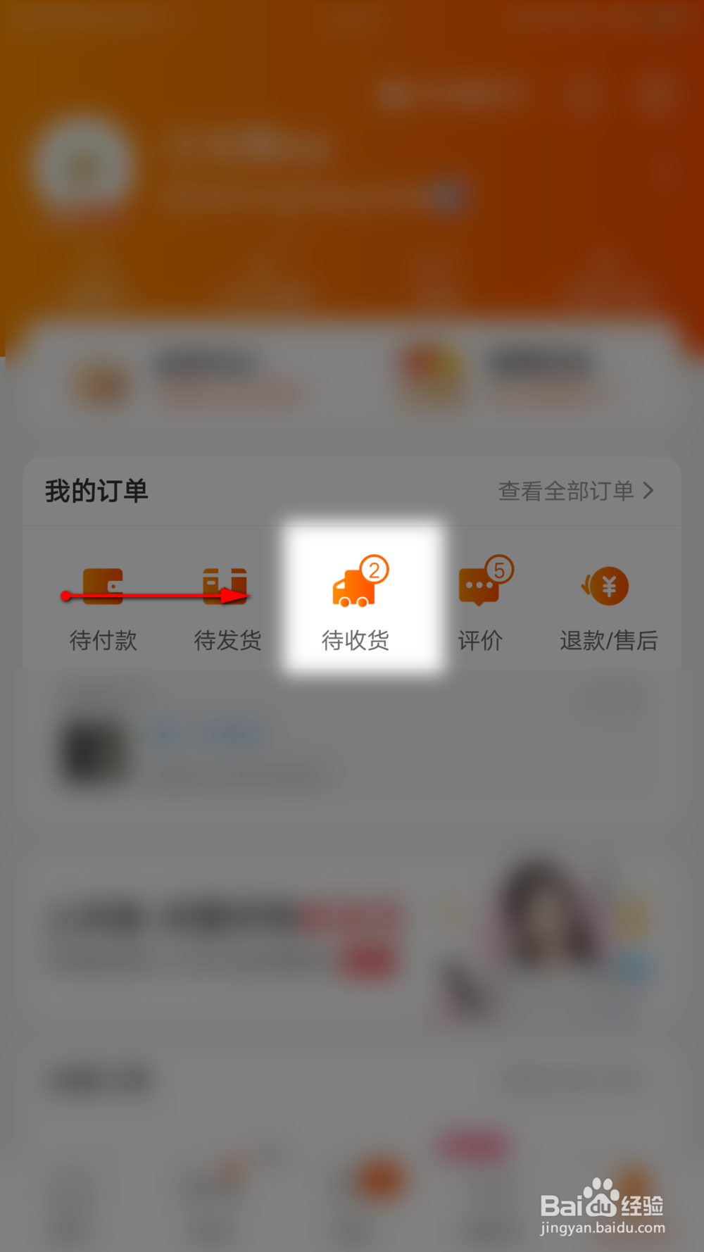 淘宝怎么修改退款金额