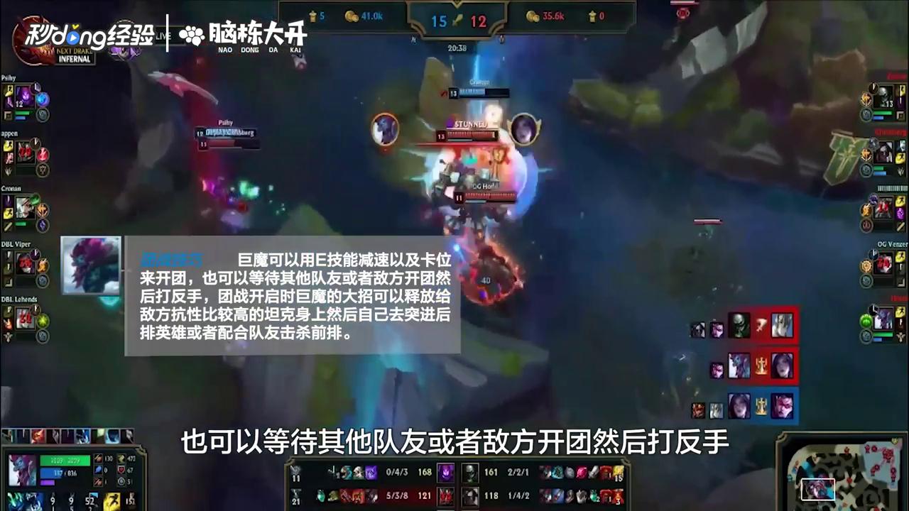 LOL巨魔之王特朗德尔怎么进阶？