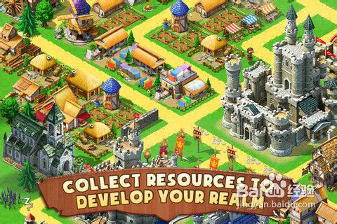 iPhone/iPad版《王国霸主》游戏教程