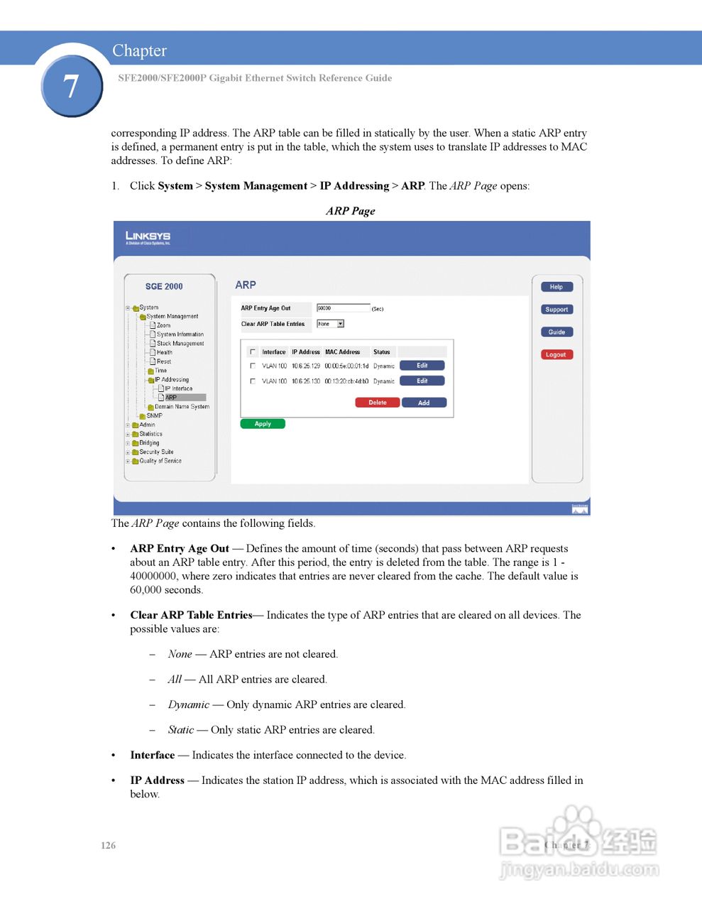 思科交换机SFE2000型使用说明书:[14]
