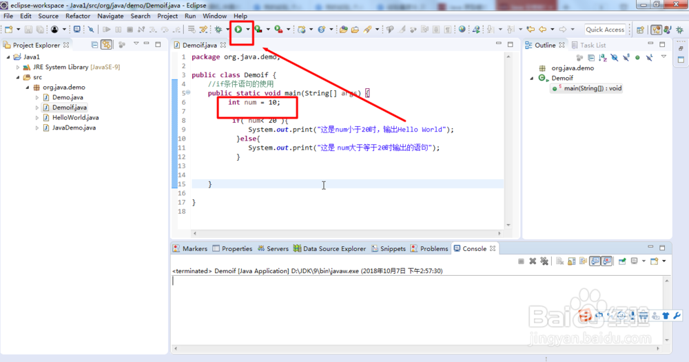 菜鸟如何开始学习java的if条件语句？