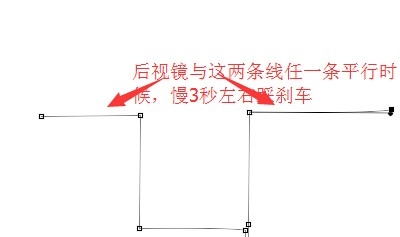 科目二倒车入库技巧(必过技巧)