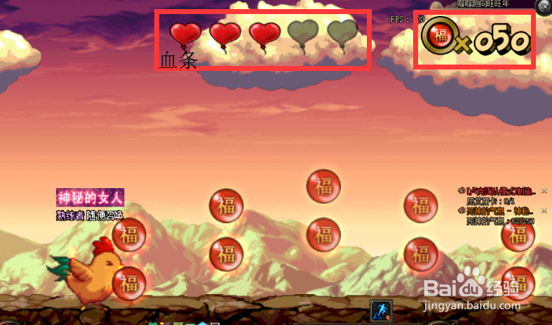 DNF喔喔跑向旺旺年攻略如何玩