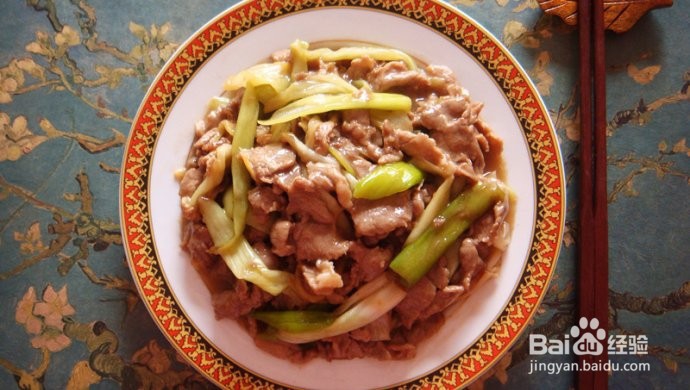 葱爆羊肉的做法