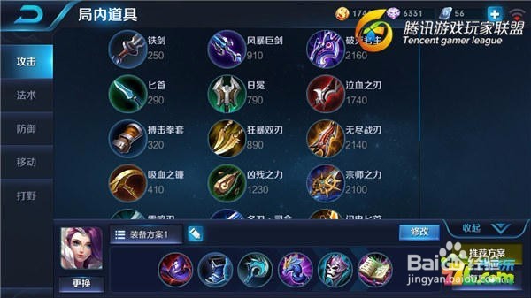 王者荣耀甄姬暴力打法，一守五嗨翻全场。