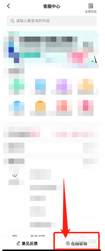 抖音数据中心怎么关闭