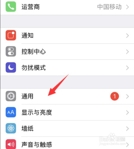 连接apple id服务器时出错怎么办