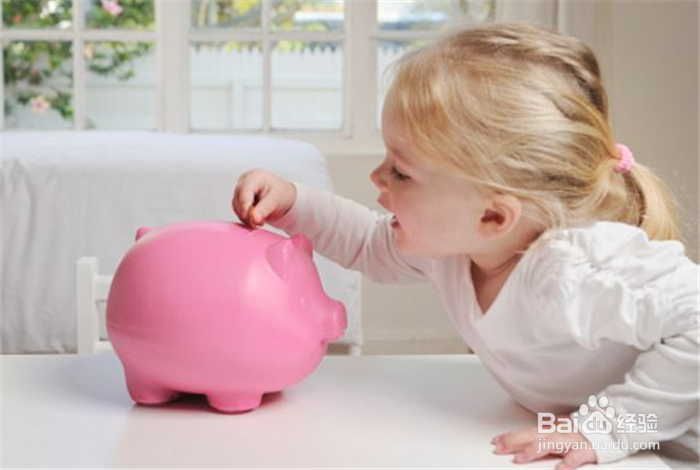 如何让孩子学会理财