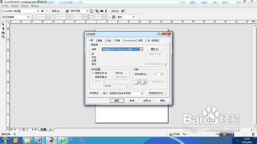 CorelDRAW与Photoshop之间的免抠图教程