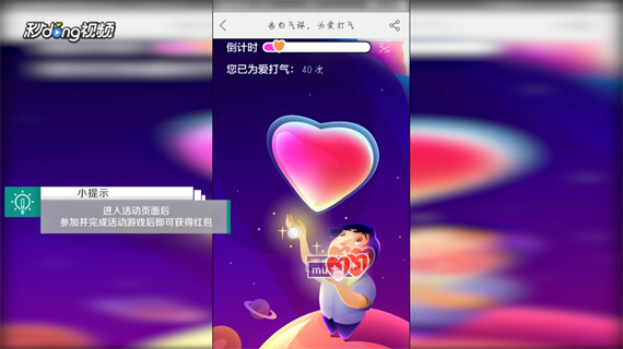 美团中如何领红包